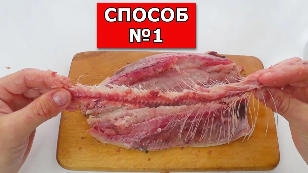 Sleď bez kostí za 1 sekundu: Trik šéfkuchařů, který musíte znát - image 1